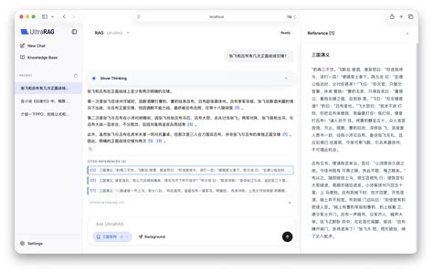 RAG - UltraRAG