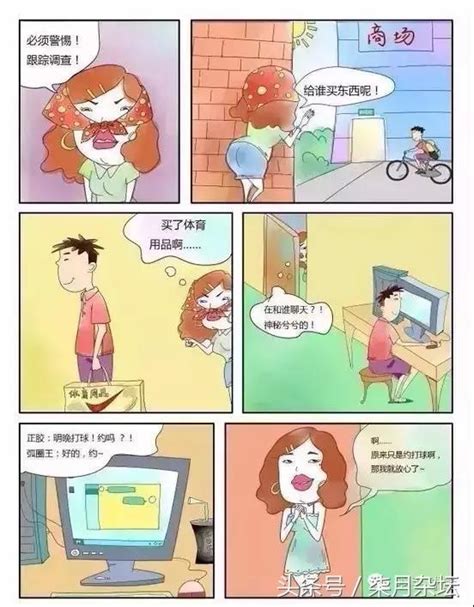 羽毛球 的图像结果