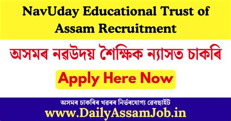 NavUday Educational Trust of Assam Recruitment 2026 – Apply for 775 ...
