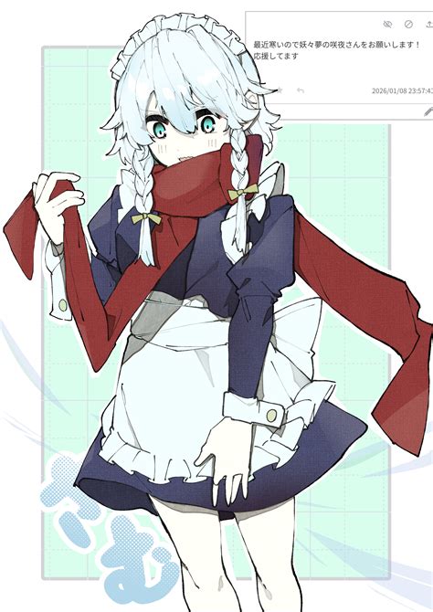 izayoi sakuya (touhou and 1 more) drawn by kuromaru_ira | Danbooru