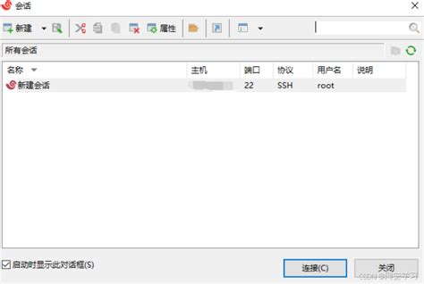 Xshell 到底有什么用？超详细讲解，零基础从入门到精通，一篇吃透！-CSDN博客