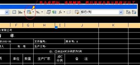 CAD中的数据导入EXCEL随后在EXCEL上面修改书不浓镇善引因后再返回CAD-ZOL问答