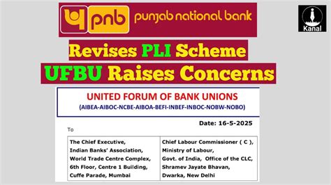 UFBU Flags Concerns Over PNB’s Revised PLI Scheme