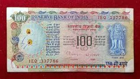 100 rupees note sell - Tag Archive - Times Bull