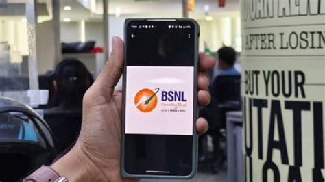 BSNL Cheapest Recharge: ৩৬৫ দিন ২.৫ GB ডেটা, আনলিমিটেড কলিং, BSNL এর ...