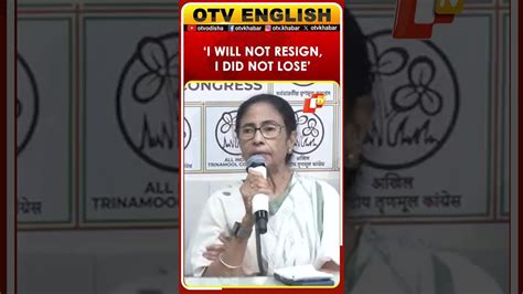 I will not resign, I did not lose: Mamata Banerjee After WB Poll Debacle