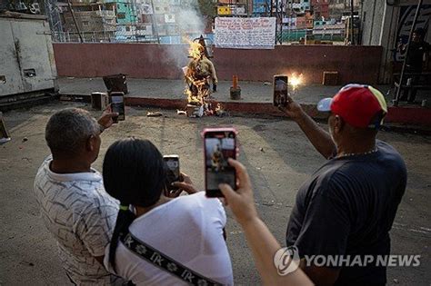 VENEZUELA HOLY WEEK : 네이트 뉴스