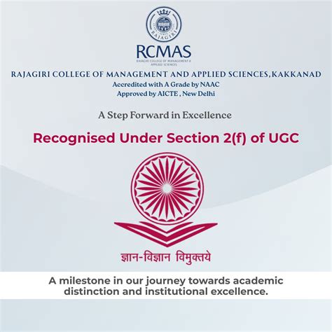 RCMAS » Recognised under Section 2(f) of UGC