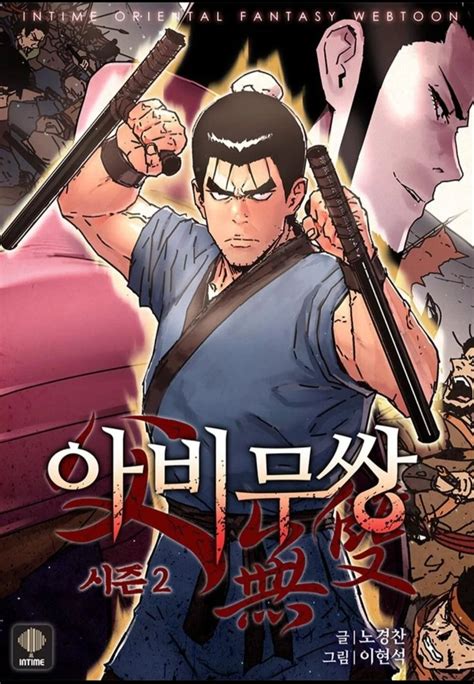 Read Reincarnation of the Veteran Soldier Chapter 155 - Era Scans