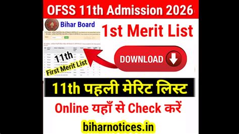 OFSS Bihar 1st Merit List Class 11th Download at ofssbihar.net, Date ...