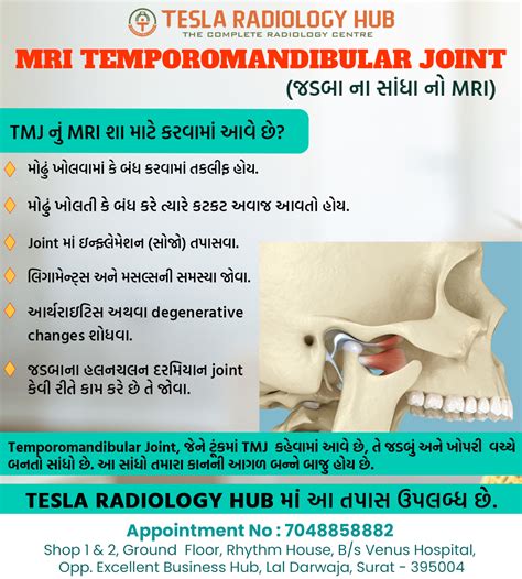 Doctor's Community | TESLA RADIOLOGY HUB – Laldarwaja, Surat | Facebook