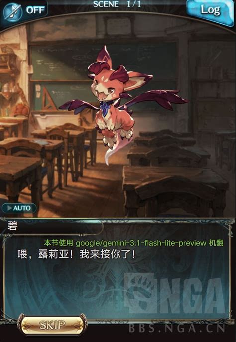 [插件更新] 告别传统机翻!汉化插件新增大模型 AI 翻译功能 (支持接入OpenAI格式) NGA玩家社区