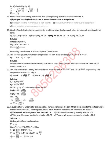 JEE NEET CHEMISTRY TEST 150 ANSWERS