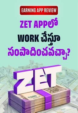 Olymptrade Appలో సంపాదించగలమా? | Earning App Review