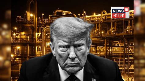 Trump Greenland Issue: 'যে দেশগুলো আমার পক্ষে থাকবে না ...