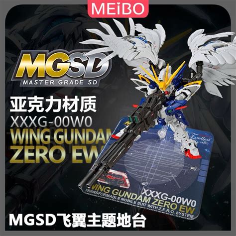 Jual MGSD Gundam Wing Zero Stand Base Custom | Shopee Indonesia