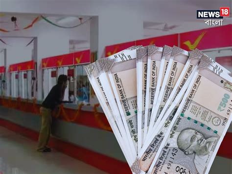 Popular Savings Schemes: স্ত্রীর সঙ্গে পোস্ট অফিসে খুলুন এই অ্যাকাউন্ট ...