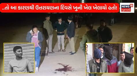 ઉત્તરાયણના દિવસે 'કાઈપો છે..'ની બૂમો વચ્ચે મણિનગર ફૂટબોલ ગ્રાઉન્ડમાં ...