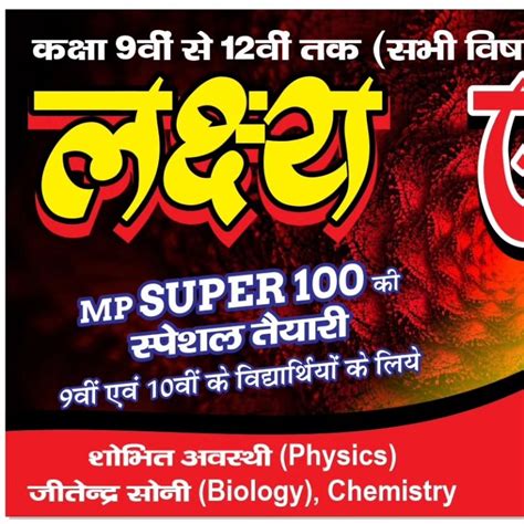 Image result for UPSC Topper