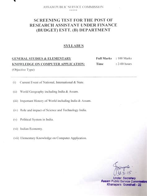 Syllabi for Exams