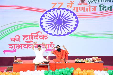 Swami Ramdev, Acharya Balkrishan unfurl National Flag on 77th R-Day