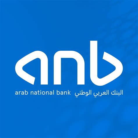 ترقية عضوية وأميال إضافية مع... - البنك العربي الوطني - anb | Facebook
