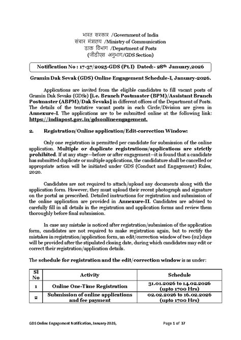 GDS Online Engagement Notification 2026: Application Process ...