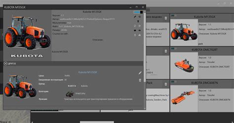 Mod Manager - FS17 Mod Manager - Каталог файлов - DizelSoft