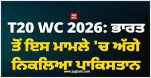 RSS ਦੇ ਸਰਸੰਘਚਾਲਕ ਮੋਹਨ ਭਾਗਵਤ ਦਾ ਪੰਜਾਬ ਦੌਰਾ 25 ਤੋਂ