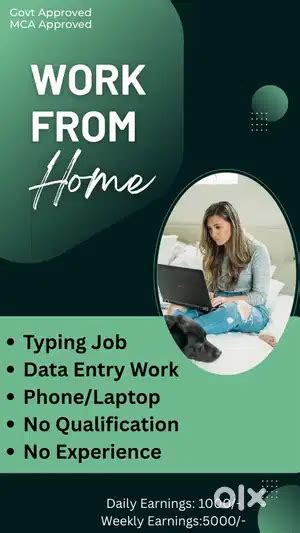 എളുപ്പത്തിൽ ചെയ്യാവുന്ന ഓൺലൈൻ ജോലി - Data entry & Back office in ...