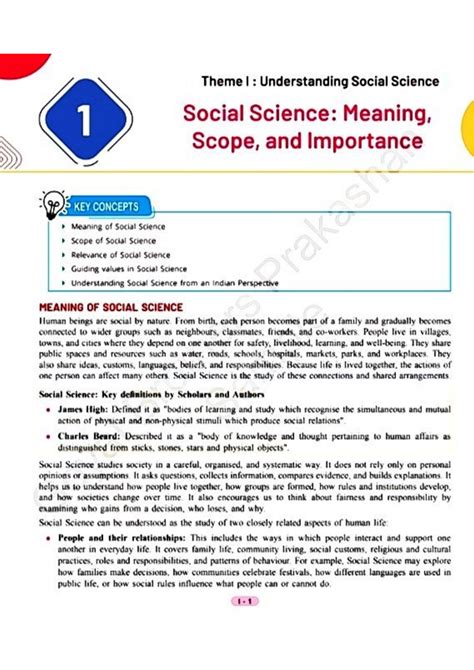 Std-9 Pol Sci Ch-1: Understanding Social Science - Meaning & Importance ...