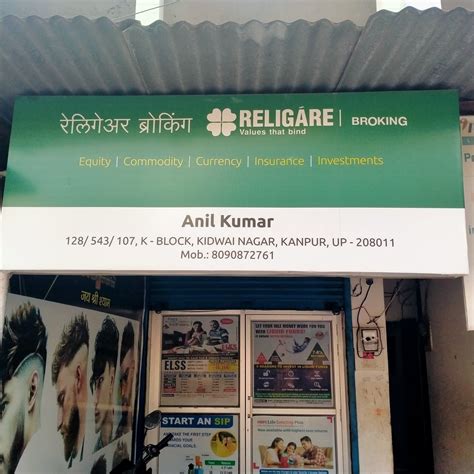 Top Mutual Fund Agents HDFC in Girdaun - Best Mutual Fund Agents HDFC ...