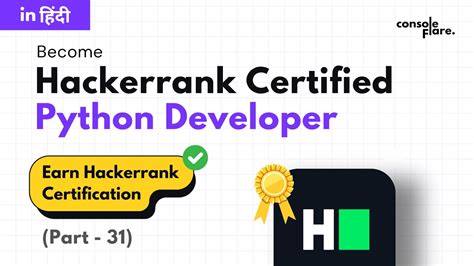 Python Hackerrank Solutions | Q70 & Q71 | XML Find the score ...