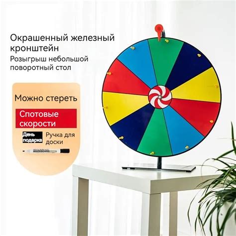 Игра-рулетка купить на OZON по низкой цене (2802845909)