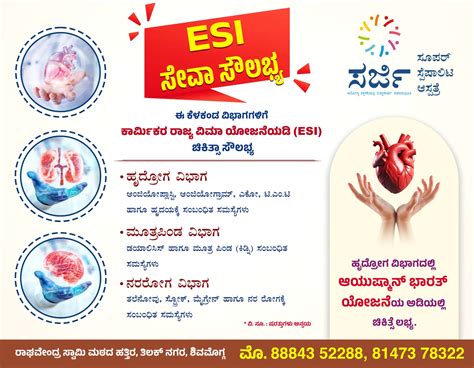 ನಾಳೆ ಭದ್ರಾವತಿಯಲ್ಲಿ 5km ಮ್ಯಾರಥಾನ್-5km Marathon in Bhadravati tomorrow