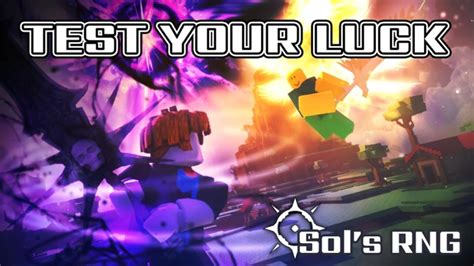 ソルのRNG(Sol's RNG) コード 2026年7月 - 情報キング