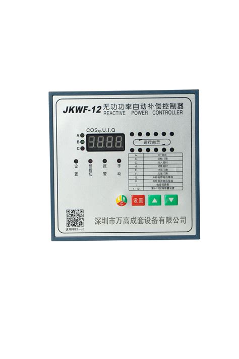 What Is a Circuit Breaker? A Complete Guide to Electrical Safety and ...