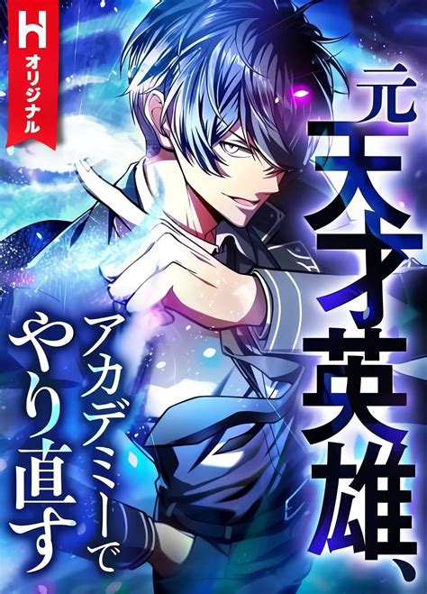 Read Shark Chapter 253 - Era Scans