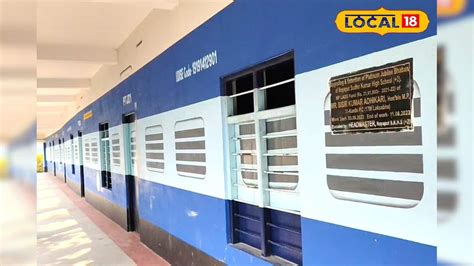 Innovative initiative to reduce school dropouts School in Kanthi ...