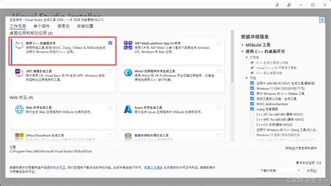 【已解决】 error: Cannot find native binding. npm has a bug related to ...