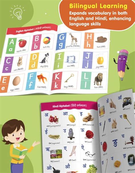 All In One Book For Kids In English & Hindi | Early Learning Book ...