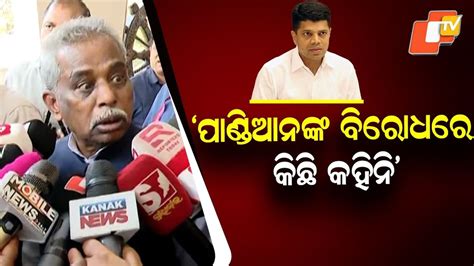Suspended BJD MLA Sanatan Mahakud Breaks Silence: “I Never Spoke ...