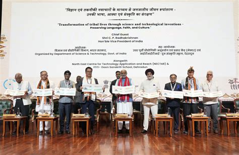 Pawan Kalyan's Ustaad Bhagat Singh Poster & New Song 'Collar Aye Yethara' Creates Hype ...