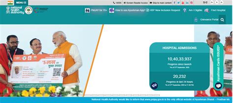 Ayushman Bharat Health Insurance Card 2025: Apply Online And Last Date ...
