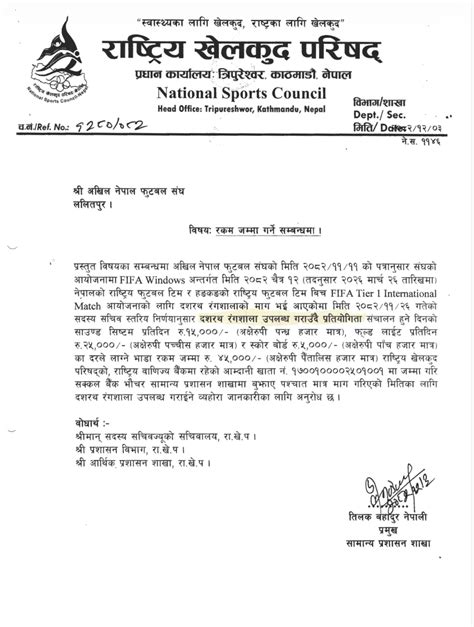 Sports NepNSC produces letter contradicting ANFA’s claim on stadium ...