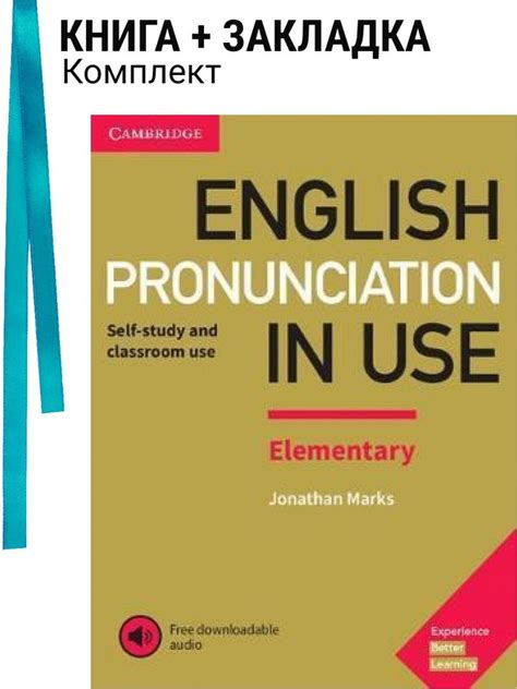 Intermediate Pronunciation In Use купить на OZON по низкой цене в ...