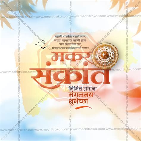 High-Quality Amlaki Ekadashi templates Design in Marathi, Hindi, and ...