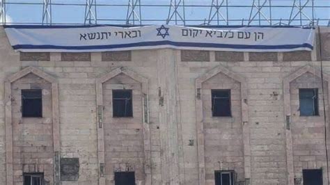 Roya News | Indonesia condemns ‘Israel’ banner over Gaza hospital ruins