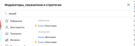 Trading strategy on Keltner channels | BigDaddy205 on Binance Square