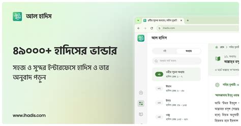 As Samawah Ramadan Timetable 2026 (1447 AH) - Sehri & Iftar Time